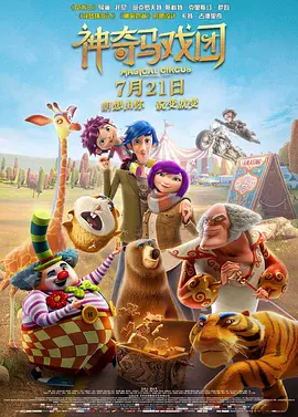 179902钢手火影