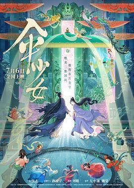伊人焦久影院