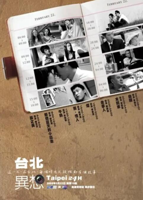 179902钢手火影