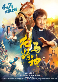 伊人焦久影院
