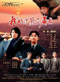 午夜在线播放免费人成无
